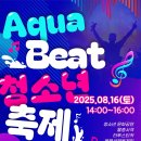 원주시청소년수련관 이미지