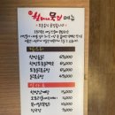 원조할머니묵집 네이버블로그