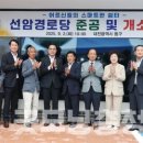 선암경로당 이미지