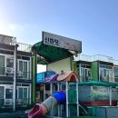 수펜션 이미지