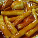엄마손떡볶이 Daum카페