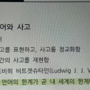 현대씨앤알(주) 원격평생교육원 | 한국어교원자격증 2급 학점은행제 과정 7개월차