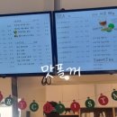 하에레츠설동제빵소 이미지