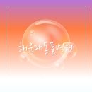진동물병원 이미지