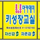 국가대표 태비태권도 이미지