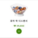 네스프레소 버츄오 캡슐 보관함 추천 / 커피캡슐보관함 캡슐홀더 거치대 디스펜서, 터치슬리브디스펜서...