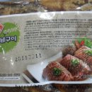 곰달구 이미지