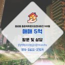 센타부동산 공인중개사사무소 네이버블로그