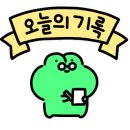 시온건축사사무소 - 영등포구 도신로 225 | 시온건축사사무소