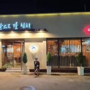 산으로간참치 이미지