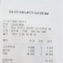 정은재냉면·삼겹살 이미지