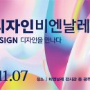 동네게스트하우스 이미지