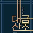 지디자인 이미지