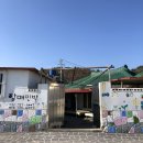 공할매민박
