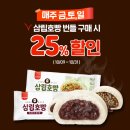 GS25등촌NC점 이미지