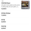 바르미동대구스시