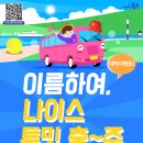 투밋 이미지