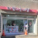 빛나는오늘;네일