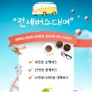 뉴동방관광 이미지