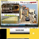 구송동길 이미지