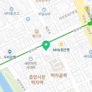 다비치히어링 대전역점 이미지