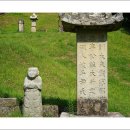 연성군이곤묘역 이미지