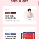 올리브영 프롬바이오 헤링오일 43% / 1위 글루타치온 48% 핫딜!! 이미지