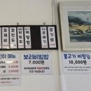 월형칼국수 그리고
