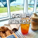 다운윈즈 - 동구 이노밸리로 322 | 다운윈즈