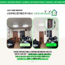 신한부동산중개법인주식회사 이미지