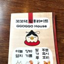꼬꼬댁 왕후라이드 성남점