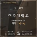 김소연음악학원 이미지