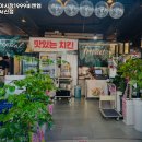 야시장1999비엔엠 (서신점) | 야시장1999비엔엠 서신점 추천 / 전북 후라이드치킨