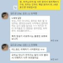 진실한영어 일대일 원어민 영어회화