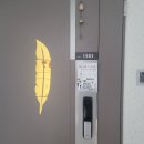 봉곡로23길-7 이미지