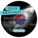 한양대병원 장례 - 서울추모공원 화장 - 국립서울현충원 안장