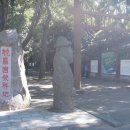 제주 삼성혈 이미지
