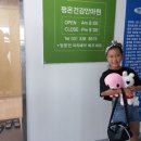 평온건강안마원 이미지