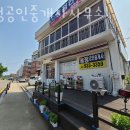 용정공인중개사사무소 이미지