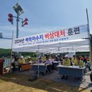 백학저수지 이미지