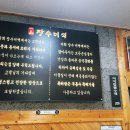 일품장수미역 이미지