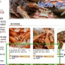 싸다수산 이미지