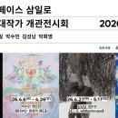 삼일로-1 티스토리