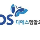 ㈜디에스엠알오 이미지