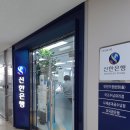 토리부동산공인중개사사무소 이미지