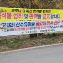 화전2리경로당 이미지