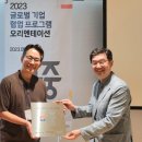 (주)마중솔루션 이미지