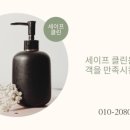 지웰푸르지오~위례효성해링턴타워 이미지