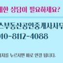 더플러스공인중개사사무소 이미지
