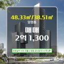 호매실서희공인중개사사무소 이미지